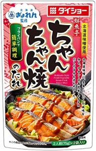 ダイショー 北海道ぎょれん監修 鮮魚亭 ちゃんちゃん焼のたれ 150g×5個