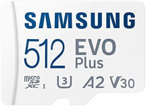 Samsung (サムスン) Evo Plus (エボブラス) microSD SDXC U3 Class 10 A2 メモリーカード 130MB/秒 SDアダプター付き 2021年 (512GB)