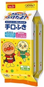 レック(LEC) アンパンマン 純水99.9% おでかけ用 手口ふき メッシュシート 弱酸性 赤ちゃん 日本製 てくちふき 25枚×2個 (50枚)