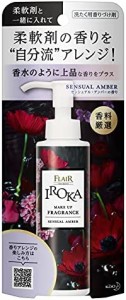 フレアフレグランスIROKA メイクアップフレグランス センシュアルアンバーの香り 本体90ml