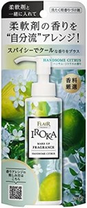 フレアフレグランスIROKA メイクアップフレグランス ハンサムシトラスの香り 本体90ml