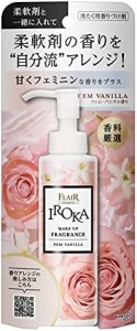 フレアフレグランスIROKA メイクアップフレグランス フェムバニラの香り 本体90ml