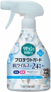 リセッシュ除菌ＥＸ プロテクトガードプレミアムシャボンの香り 本体350ml