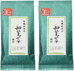 知覧茶 有機栽培茶 銀印 100g×2本