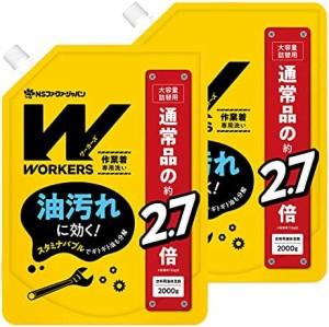 [ブランド] BULK LIFE(バルクライフ) 【大容量】 WORKERS 作業着 液体洗剤 詰替用 2000g×2個