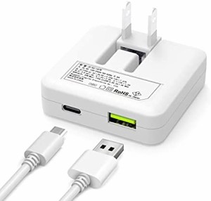 【新型USB-CとUSB -A両対応】USB充電器 Type-C PD20w&&QC3.0急速充電（1.6cm超薄型/2ポート/折畳式プラグ) スマホ ACアダプター コンパク