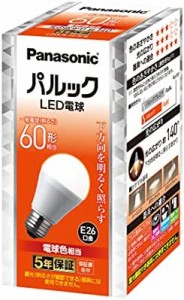 パナソニック パルック LED電球 口金直径26mm 60W形相当 電球色 シリカ電球同サイズ 断熱材施工器具対応 密閉型器具対応 屋外器具対応 LD