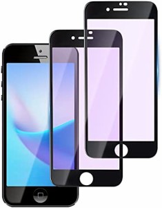 【ブルーライトカット】iphone SE 第2世代 用 ガラスフィルム iPhone se2/8/7 ガラスフィルム【2枚セット】アイフォン se2/8/7 液晶 保護