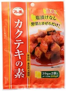 ファーチェ カクテキの素 かくてきのもと 39g×2袋/カクテキ/素/大根/キムチ/漬物