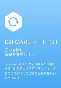 Card DJI Care Refresh 1-Year Plan (DJI Action 2) JP 青