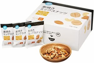 Happy Belly 素焼きミックスナッツ 22g×30袋 個包装