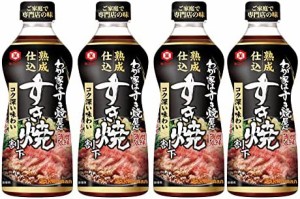 キッコーマン食品 わが家はすき焼屋さん 熟成仕込割下 500ml×4本