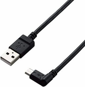 エレコム USBケーブル カメラ接続用L字USBケーブル 右L字 (micro-Bタイプ) USB-A to micro-B 2.0m DGW-AMBR20BK