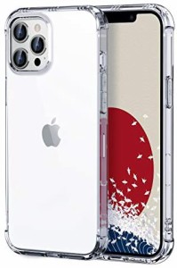 ONES 全透明 iPhone 13 Pro Max ケース 耐衝撃 超軍用規格 『エアバッグ、半密閉音室、Qi充電』〔滑り止め、すり傷防止、柔軟〕〔美しい