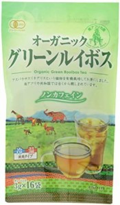 山陽商事 オーガニック グリーンルイボスティー ティーパック 48g×3袋