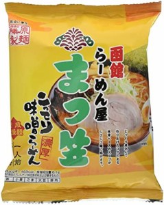 藤原製麺 函館ラーメン屋まつ笠こってり味噌 124g×10袋