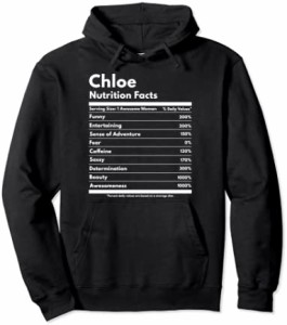 Chloe Nutrition Facts ギフト 面白い名前Chloe パーカー