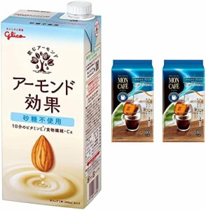 グリコ アーモンド効果 砂糖不使用 アーモンドミルク 1000ml×6本 モンカフェ スペシャルブレンド10P×2個