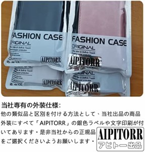 京セラ BASIO4 KYV47 A001KC A201KC ケース 手帳型 通用 【ハンドストラップ付】 適用 かんたんスマホ2プラス かんたんスマホ2plus かん