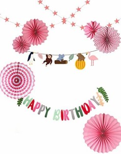 Relipop 風船 飾り付け 誕生日　バルーン happy birthday 可愛い 紙のファン　星ガーランド お祝い　ナチュラル　飾り 華やか バースデー