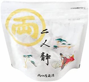 両口屋是清 是清 二人静 袋入 22粒 和三盆糖 紅白一対 御干菓子 和菓子 茶菓子 小箱