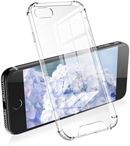 iPhone8 クリアケース 四隅 耐衝撃 iPhone7 用 ケース 透明 【PC背面 + TPUバンパー 二層構造】 アイフォン8 スマホケース あいふおん7 