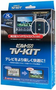 nissan connect ナビ 走行中の通販｜au PAY マーケット