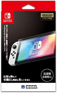 【任天堂ライセンス商品】貼りやすい有機EL高画質フィルム""ピタ貼り"" for Nintendo Switch(有機ELモデル)【Nintendo Switch 有機ELモデ