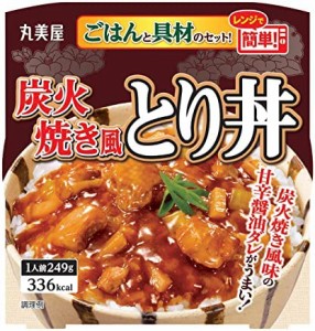 丸美屋 レンジで簡単! 炭火焼き風とり丼 ごはん付き 249g×6個