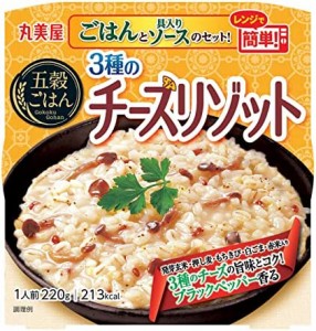 丸美屋食品工業 レンジで簡単! 五穀ごはん 3種のチーズリゾット 220g×6個