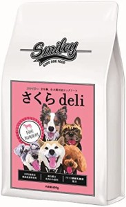 【国産 ドッグフード】 無添加 安全 smiley (スマイリー) さくら deli 600g