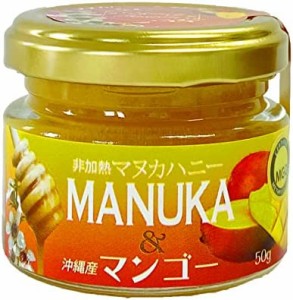 マヌカハニー＆マンゴー MGO353＋（UMF10＋相当） 50g×1個 Honey Fusion ハニーフュージョン 沖縄産マンゴー使用