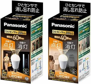 パナソニック LED電球 E26口金 一般電球・人感センサー 電球60形相当+電球40形相当