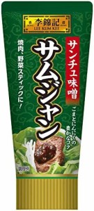 エスビー食品 李錦記サムジャン (チューブ入り) 90g×4個