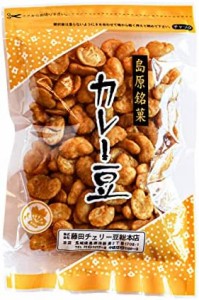 [藤田チェリー豆総本店] 豆菓子 カレー豆 75g