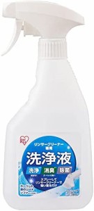 アイリスオーヤマ リンサークリーナー専用洗浄液 洗浄+消臭+除菌 RNSE-460