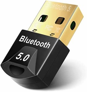 Bluetoothアダプタ 5.0 Bluetooth USBアダプター 低遅延 無線 超小型 ドングル 最大通信距離20m apt-X対応 EDR/LE対応(省電力) Windows 1