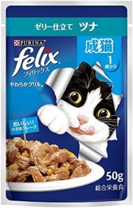 フィリックス やわらかグリル 成猫 ツナ 50ｇX12袋入