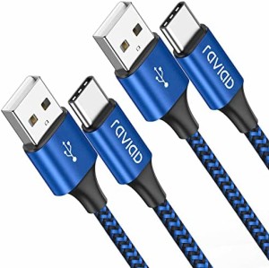 RAVIAD USB Type C ケーブル【2m/2本セット】タイプ C ケーブル 3A 急速充電 高速データ転送 高耐久ナイロン編み USB-A to USB-C ケーブ