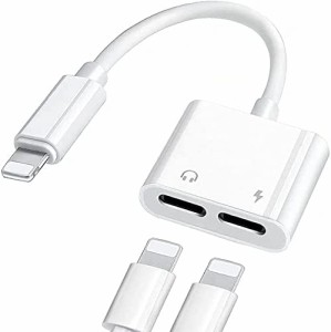 【2022 MFi正規認証品】iPhone イヤホン 充電 2in1 変換 アダプタ 急速充電 イヤホン 同時 二股接続ケーブル iphone 用 イヤホン 変換 ケ