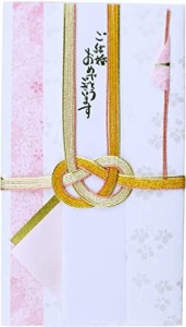 伊予結納センター 祝儀袋 金封 結婚御祝用 らくらく ピンク 18.5×10cm V094-05