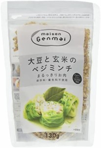 マイセンファインフード 大豆と玄米のベジミンチ 130g