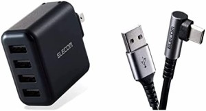 【A-C L字ケーブルセット】 エレコム USB コンセント 充電器 合計24W USB-A×4 【 iPhone (iPhone13シリーズ対応) / Android/タブレット 