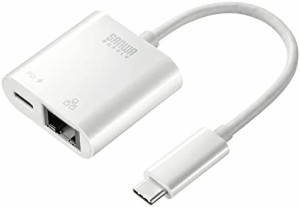 サンワサプライ USB TypeC-LAN変換アダプタ(PD対応) USB3.2 Gen1-RJ-45 ホワイト USB-CVLAN7W