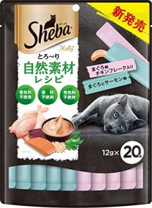 シーバ とろ~り メルティ 自然素材レシピ 猫用おやつ まぐろ味セレクション 成猫用 12g×20P