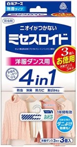 ミセスロイド 洋服ダンス用 3個入 1年防虫