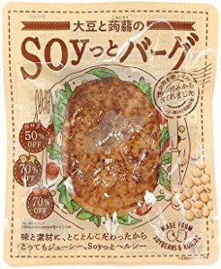 大豆と蒟蒻のSoyっとバーグ（プレーン）