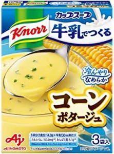 味の素 クノール 牛乳でつくる コーンポタージュ 3袋入×10個 ( スープ 冷製スープ インスタントスープ 冷たいスープ )