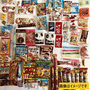 駄菓子　85個　詰め合わせ　（お裾分けバック付き）　お正月　節分　バレンタイン　ひな祭り　イースター　こどもの日　七夕　お盆　ハロ