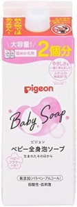 ピジョン Pigeon 全身泡ソープ ベビーフラワーの香り 詰替用 2回分 800ml